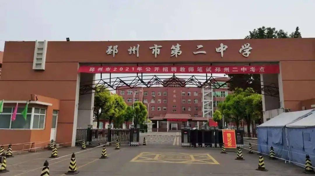 邳州求职新机遇:把握行业趋势,拓展职业空间