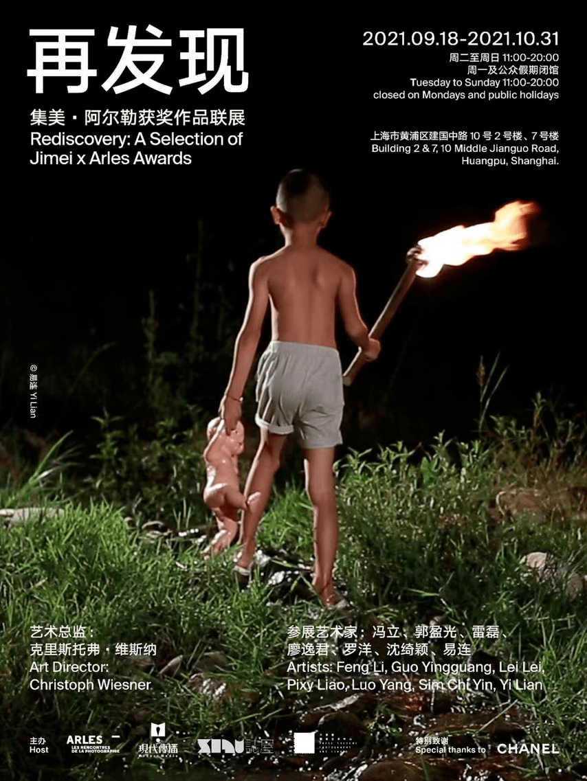 稿件|一周城市生活丨流动的丰盈