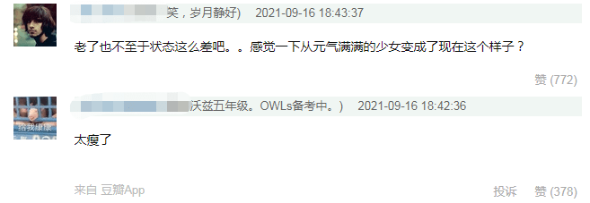 网友|陈意涵二胎近照瘦到脱相，挺大肚能跑5公里，孕期健身停不下来