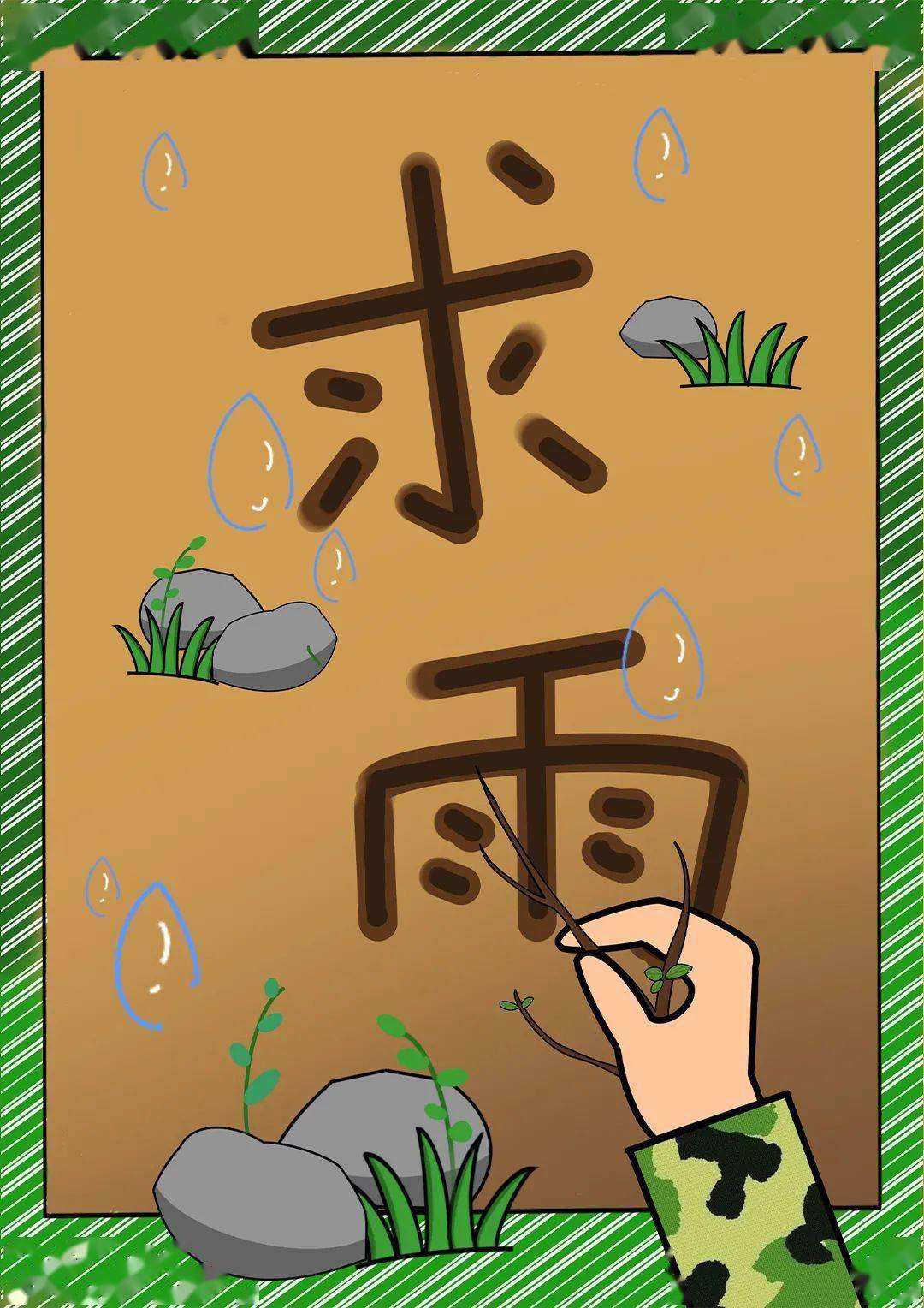 大学生军训"迷惑行为"大赏!