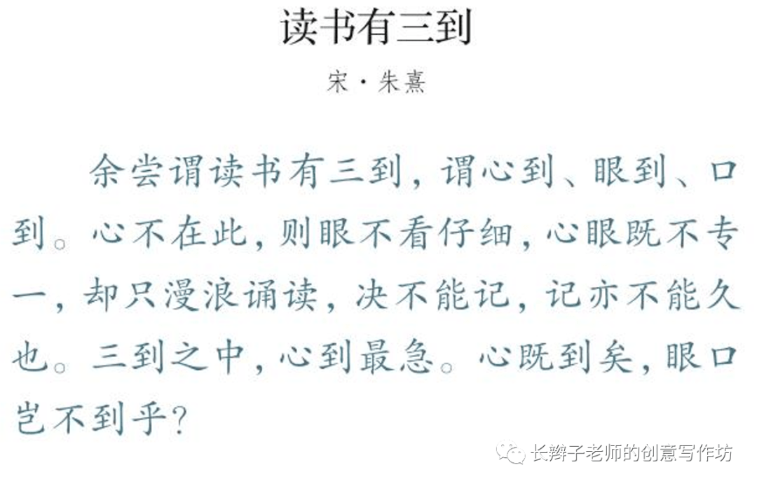 与读书有关的古诗图片