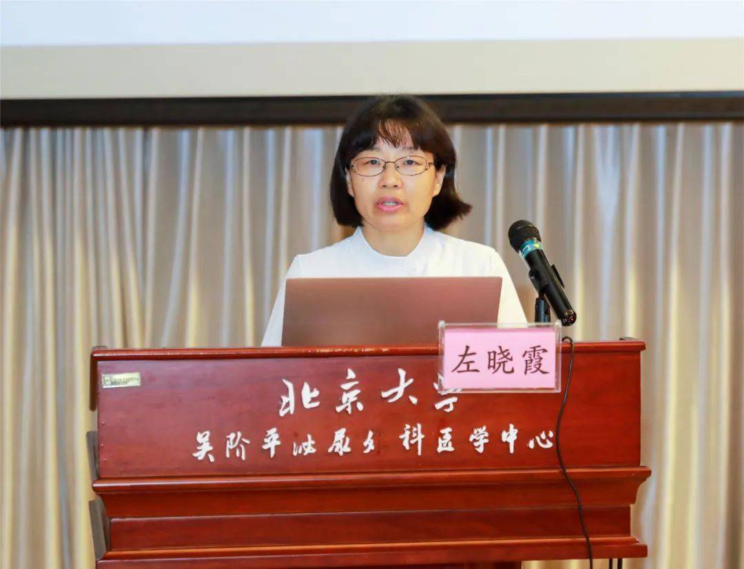 北京大学首钢医院专家挂号流程引导的简单介绍