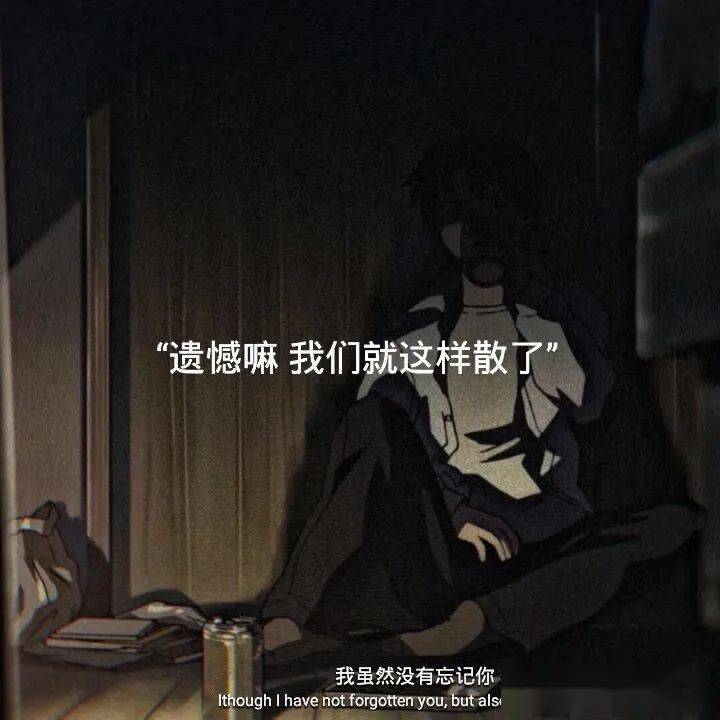 背景图情感文字背景图备忘录文案图片带字