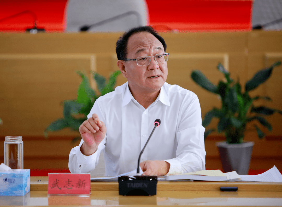 省应急管理厅党委委员,一级巡视员武志新出席会议并讲话.河北省应