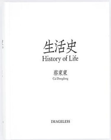 稿件|一周城市生活丨流动的丰盈