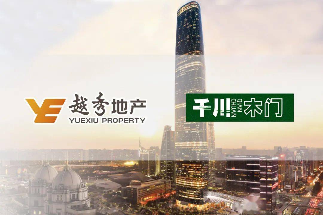 香港上市房地产公司有哪些 e4436d25e10b4aafa18a7a2c54111e21.jpeg