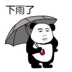 中秋假期!真的要下雨雨雨雨雨!_天气