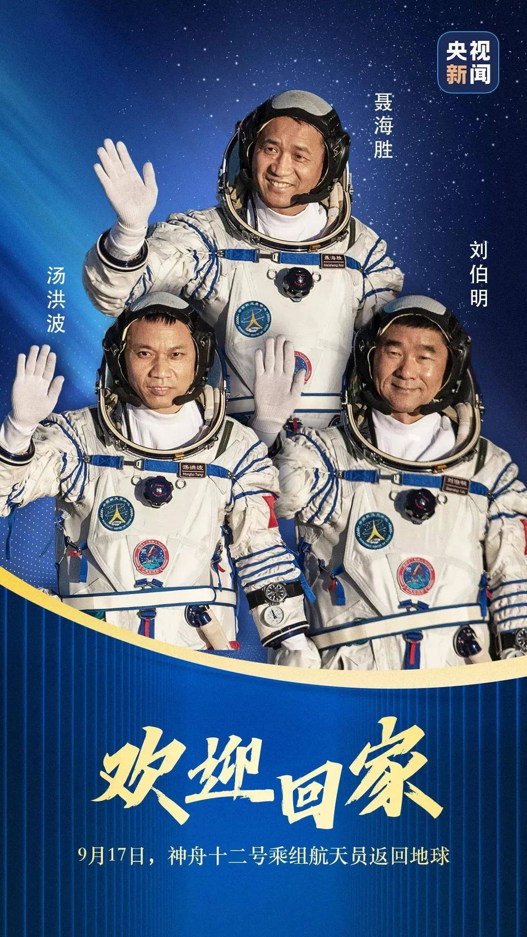 成帝后的我回到地球当保安在遮天玩穿越 自媒体热点