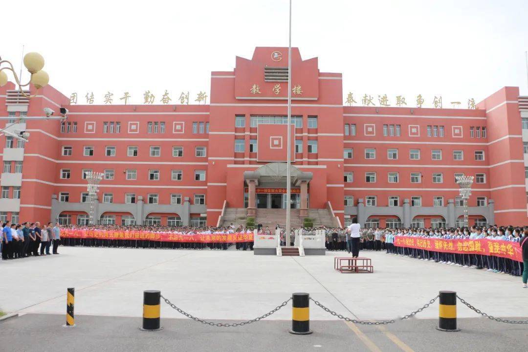 广饶一中一校区隆重举行"九•一八"事变纪念活动_国耻