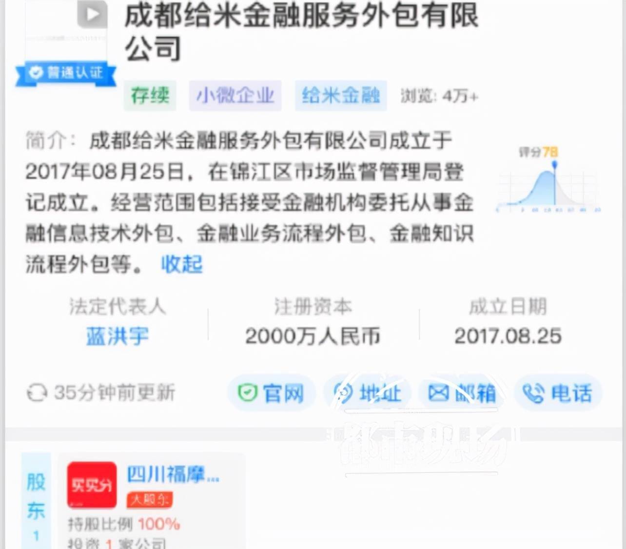 什么|南昌：在“星妍美容医院”做抽脂术，她说“感觉丢了半条命”