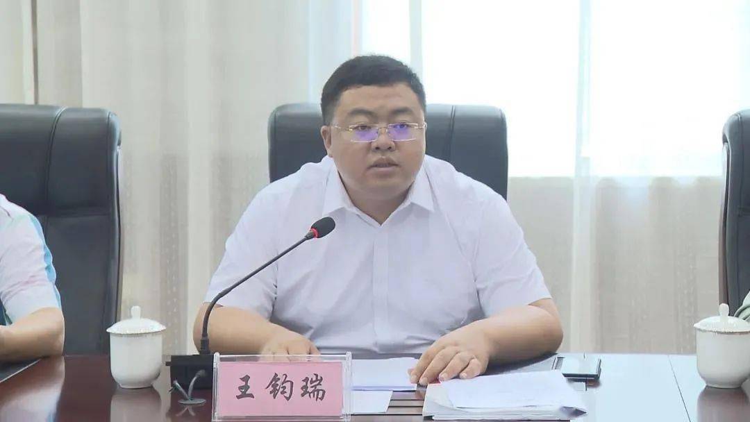 鲅鱼圈召开创城迎检工作会议_王钧瑞