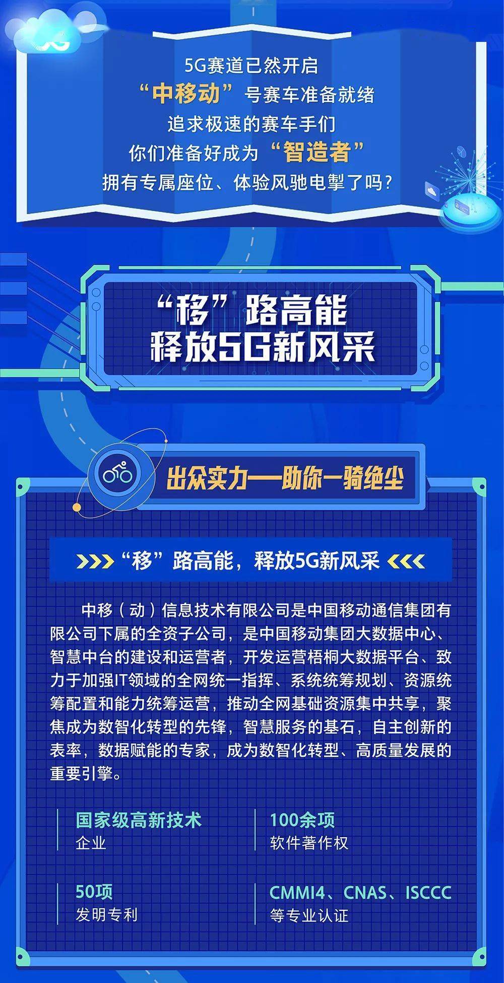 中国电力招聘_中电文思海辉招聘 腾讯项目专场(2)