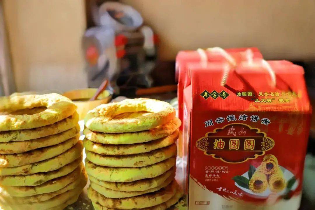 中秋月家乡味武山油圈圈