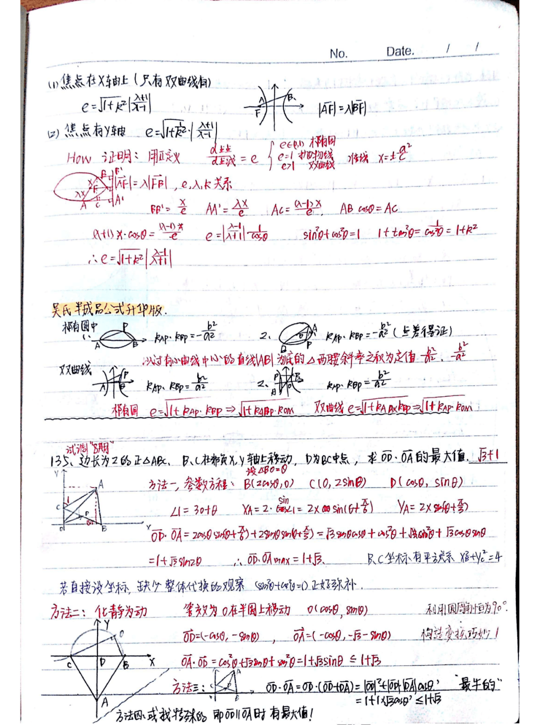 657b5ac681a542709996e671c639cff1.png