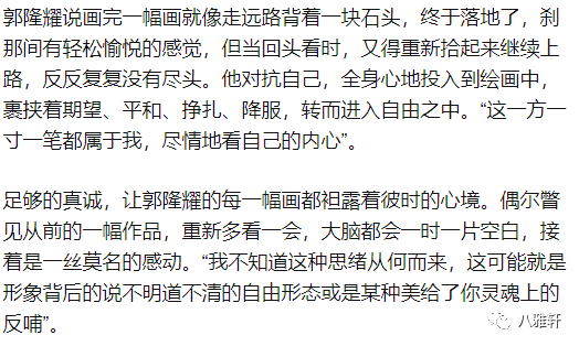 玲珑的简谱_白夜玲珑图片(3)