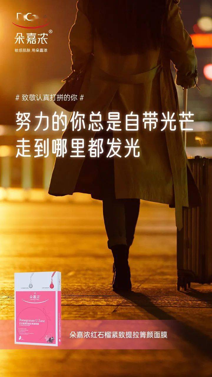 而你的故事我很想听每个人都是有故事的人所有的美好才会向光而来努力