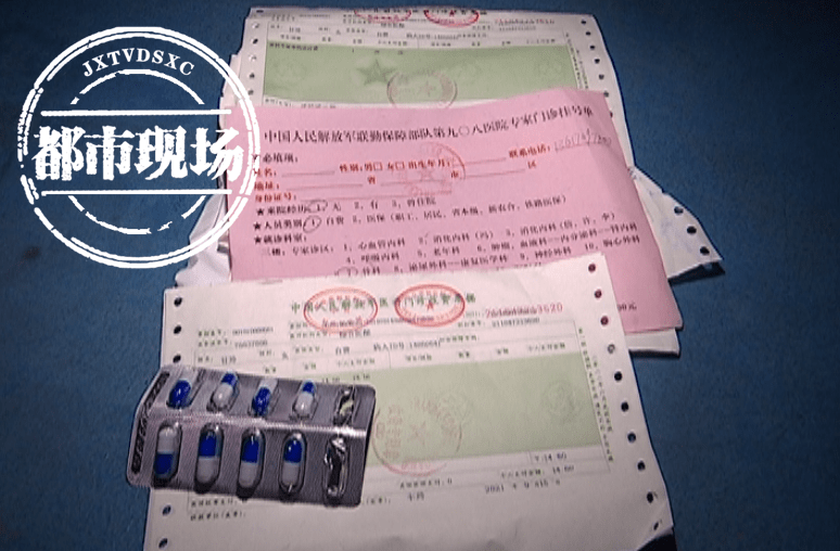 什么|南昌：在“星妍美容医院”做抽脂术，她说“感觉丢了半条命”