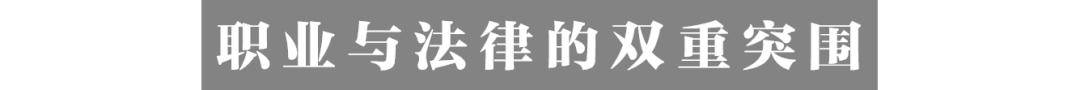 听力|中国首位聋人律师：为普法而生