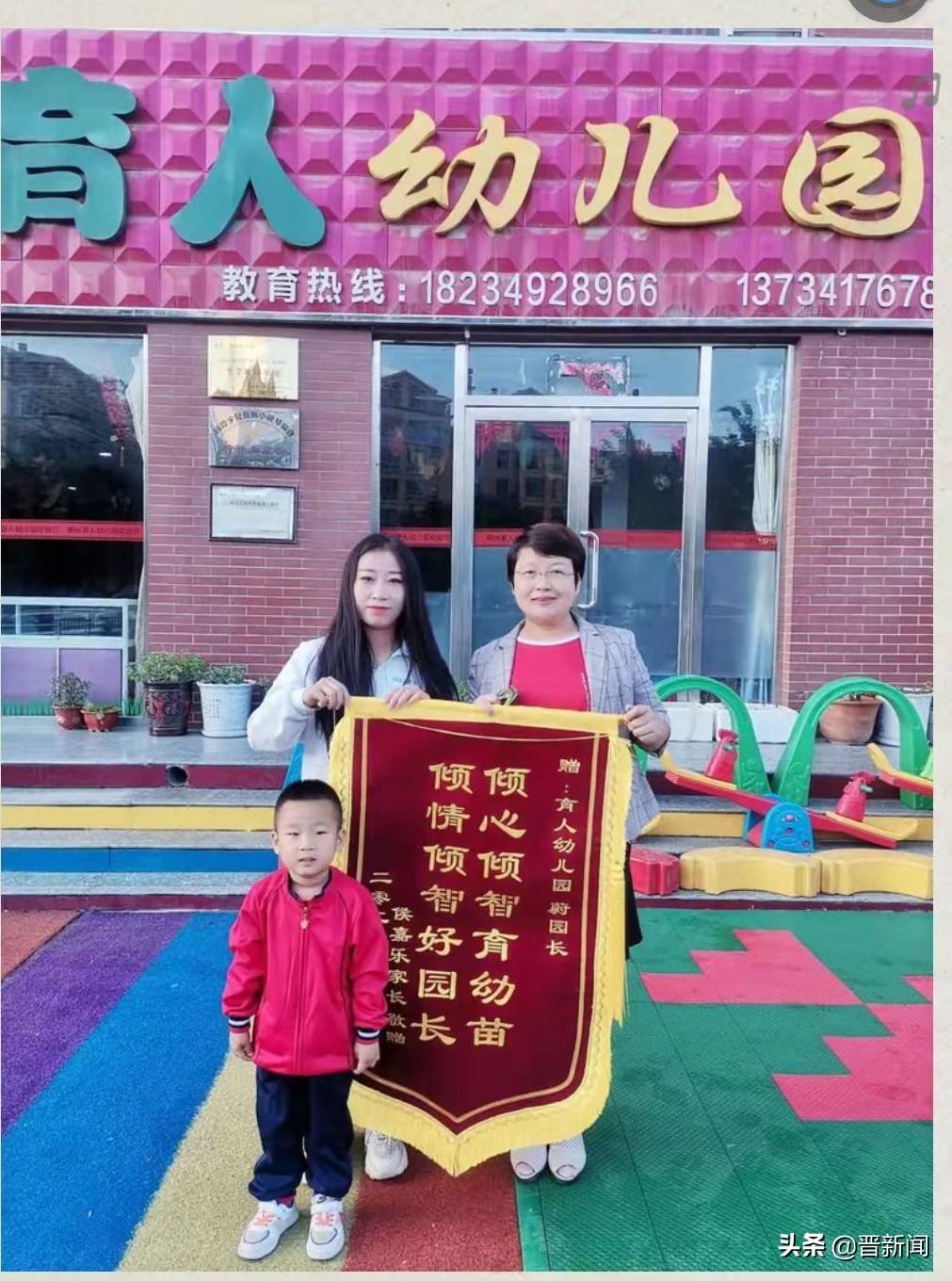 活动|朔州市朔城区育人幼儿园:社会实践活动在幼儿中生根发芽