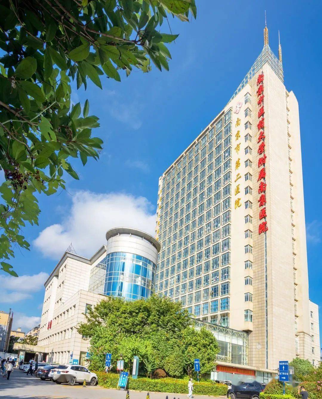 【2021年"服务百姓健康行动"全国大型义诊活动周】线