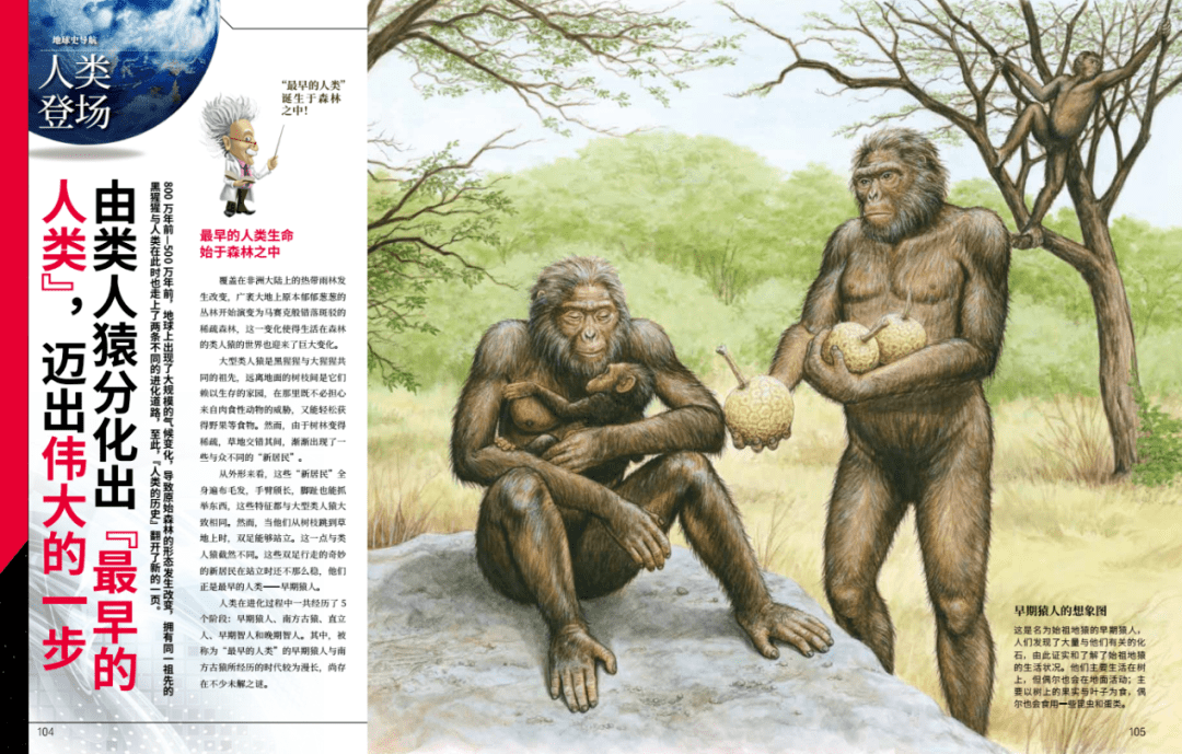 页页|高分硬核图书！1000+科普点，3000+精美配图，页页精彩有趣