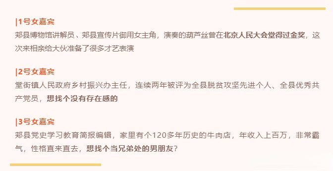 朱之文|精编节目大放送 《喜上加喜》陪你一起欢度中秋！