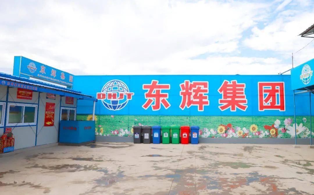 云麓公馆,哈尔滨北药智慧产业新城项目进行黑龙江省建筑业绿色施工