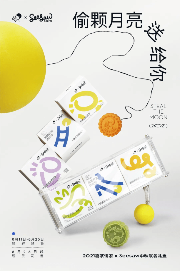 包含野孩子的批发店身体乳的词条