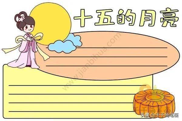 8d83c8568d4f495a98ced128db456fc4.jpeg