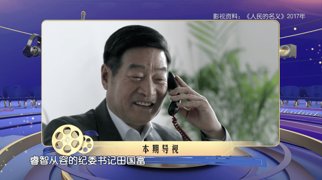 翟万臣配音图片