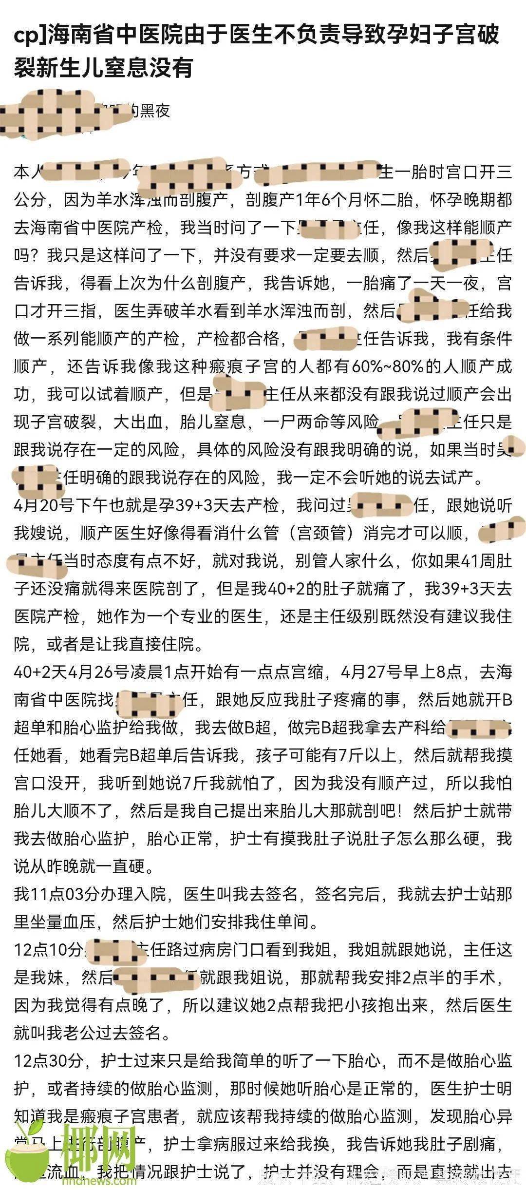 窒息的简谱_窒息钢琴数字简谱(2)