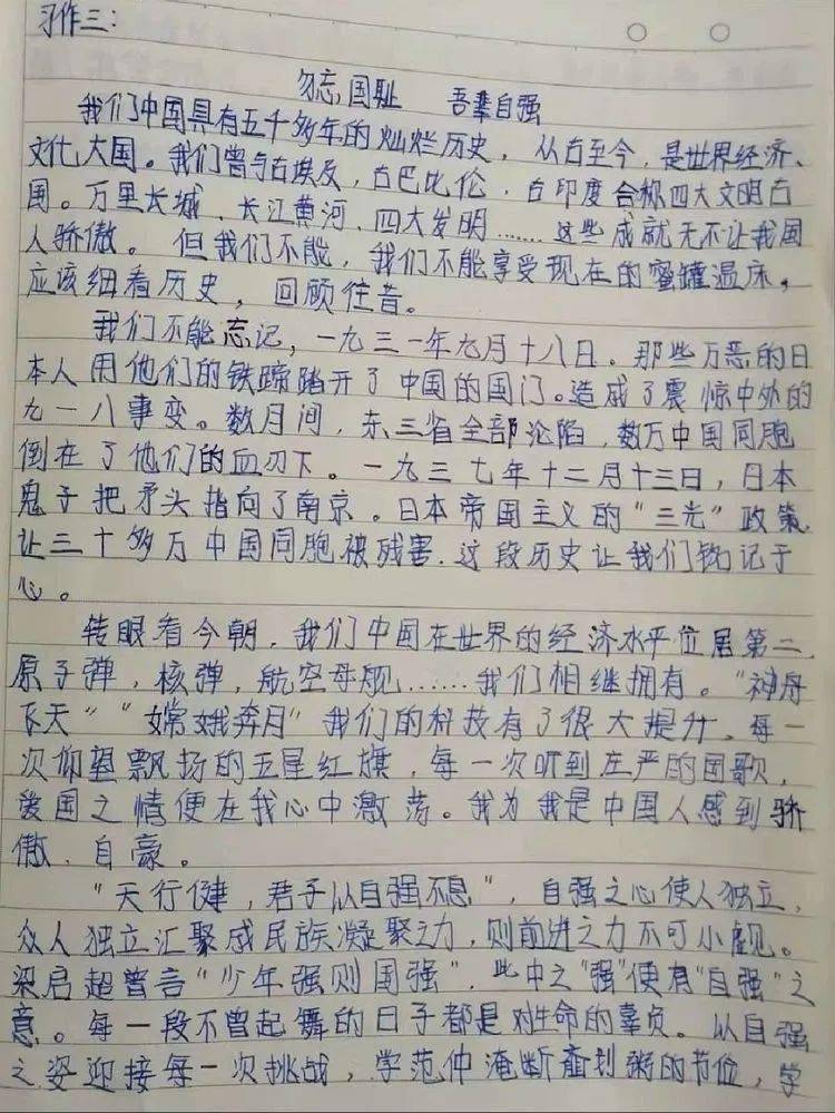 洗礼的简谱_儿歌简谱(3)