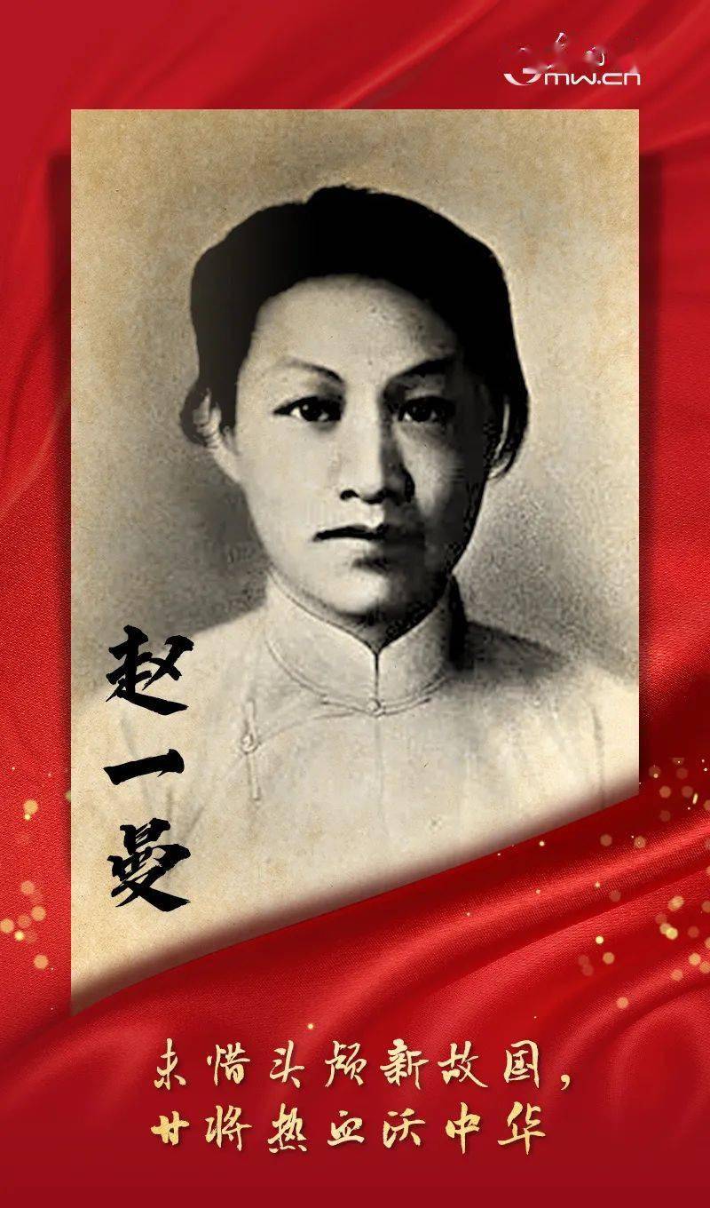 东北抗日联军第三军二团政委赵一曼1936年8月英勇就义,年仅31岁在生命