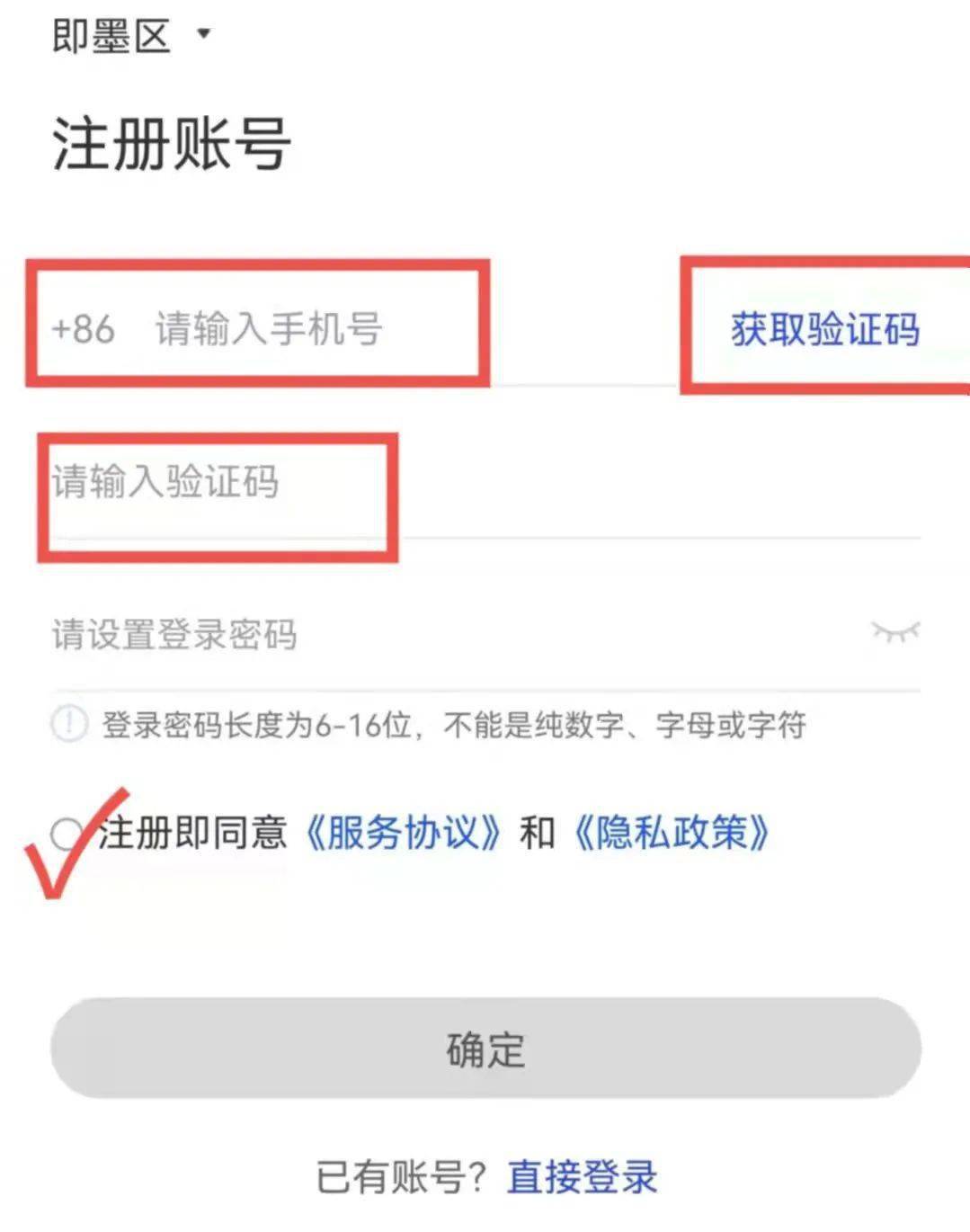 国家反诈中心app下载安装注册视频 f3a1784f10c748e1ab2237008d620038.jpeg