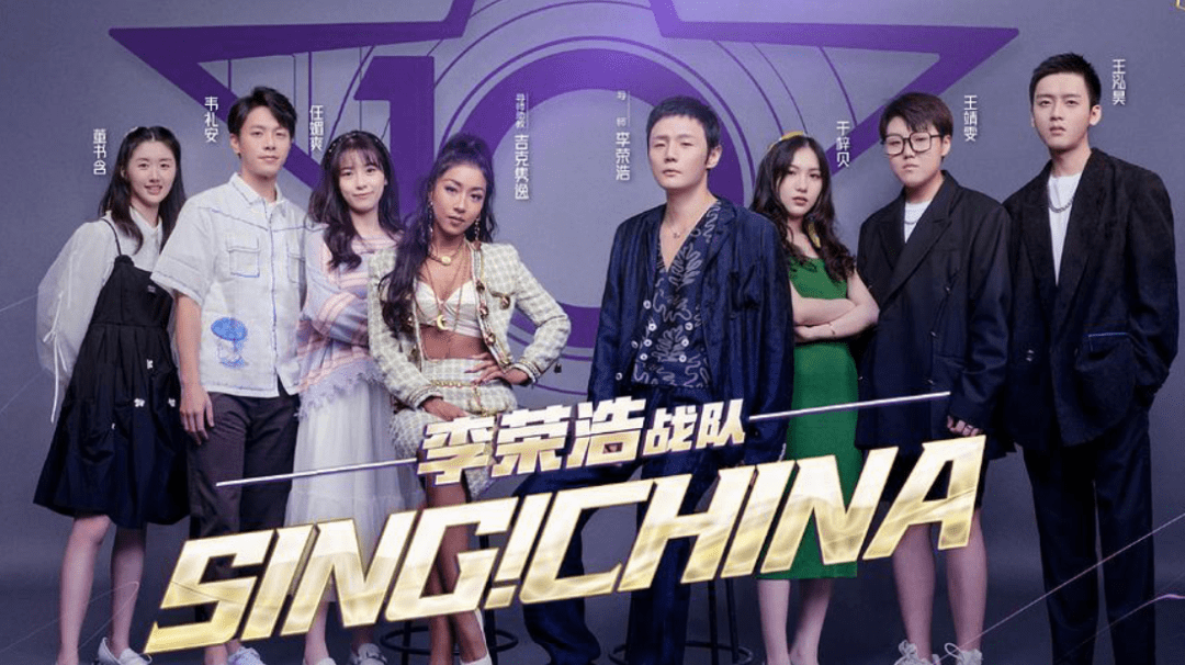 中国好声音2021综艺完整版 53c913ec56de459c8dbefd795ab8cf22.png