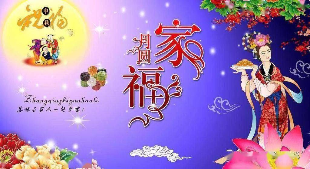 一个人的中秋节心酸说说，2021中秋节最伤感的句子