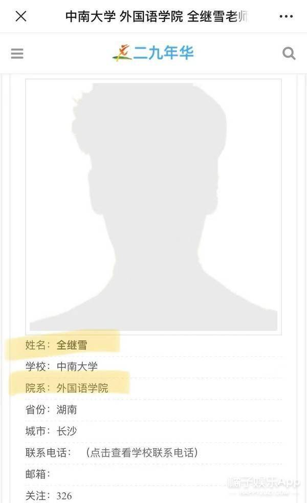 行径|隔壁老樊被爆渣男行径，李莎旻子知情还能爱下去？这是顶级恋爱脑！