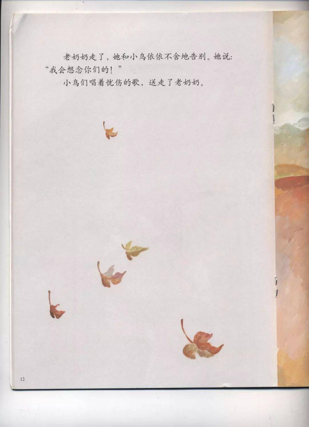 停课不停学玉湖幼儿园故事乐园一林君妍小朋友讲故事鸟窝