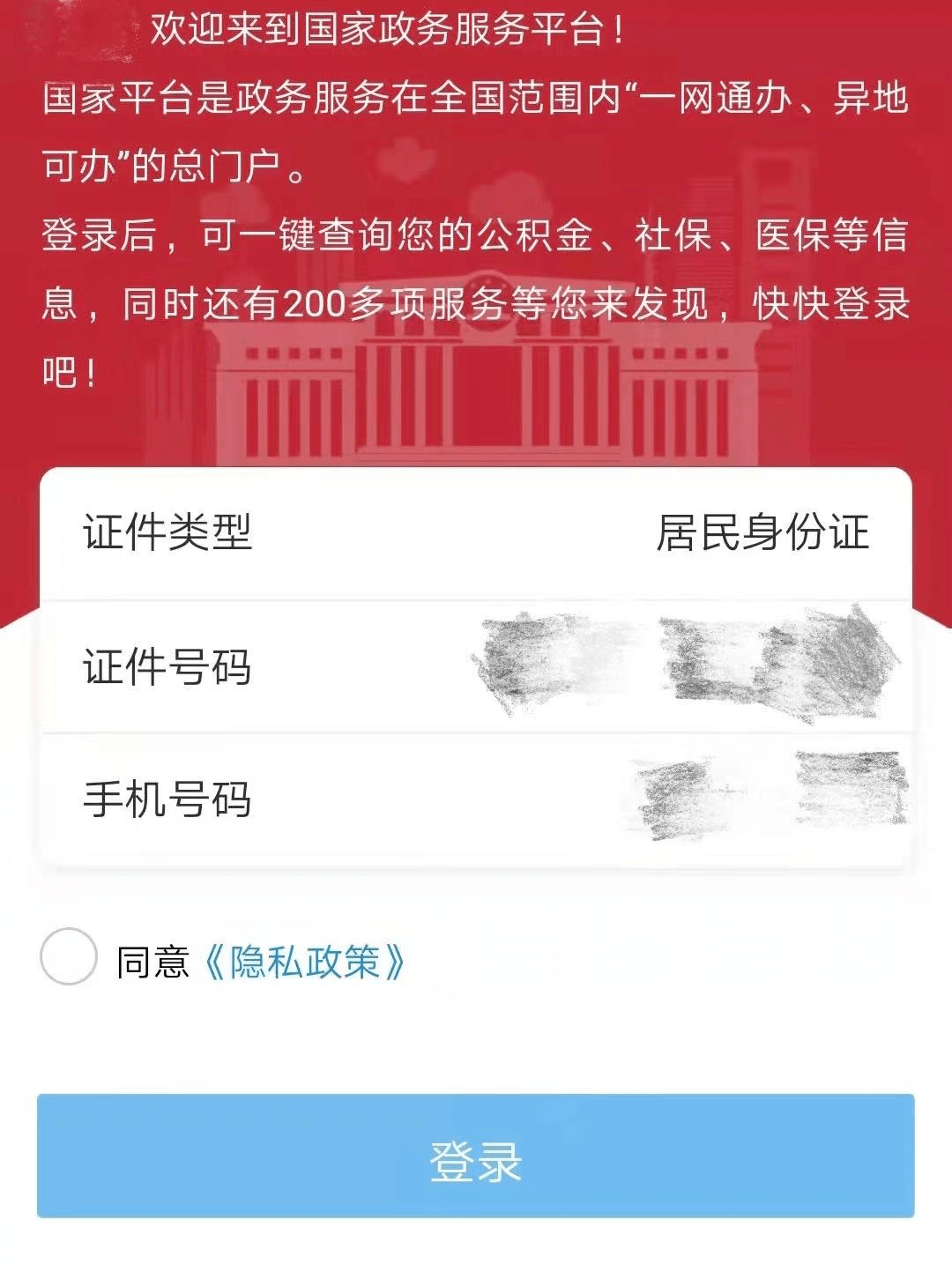 b48a8da12c8641d5b1c53f1b7e6be538.png