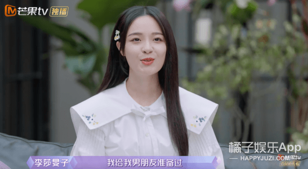 行径|隔壁老樊被爆渣男行径，李莎旻子知情还能爱下去？这是顶级恋爱脑！