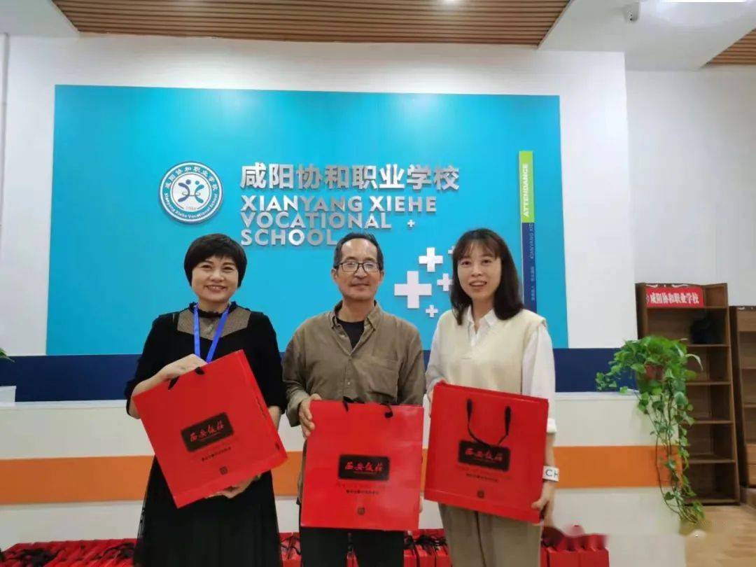 咸阳协和职业学校一周要闻