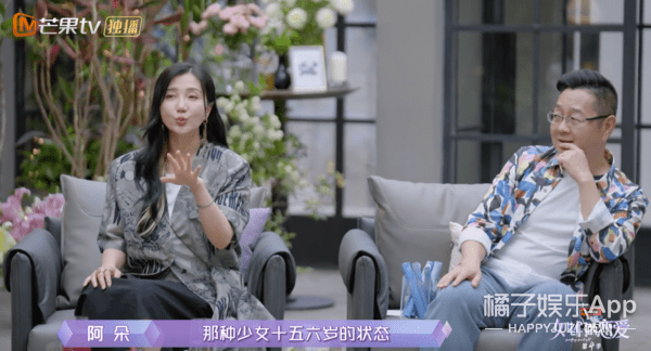 行径|隔壁老樊被爆渣男行径，李莎旻子知情还能爱下去？这是顶级恋爱脑！