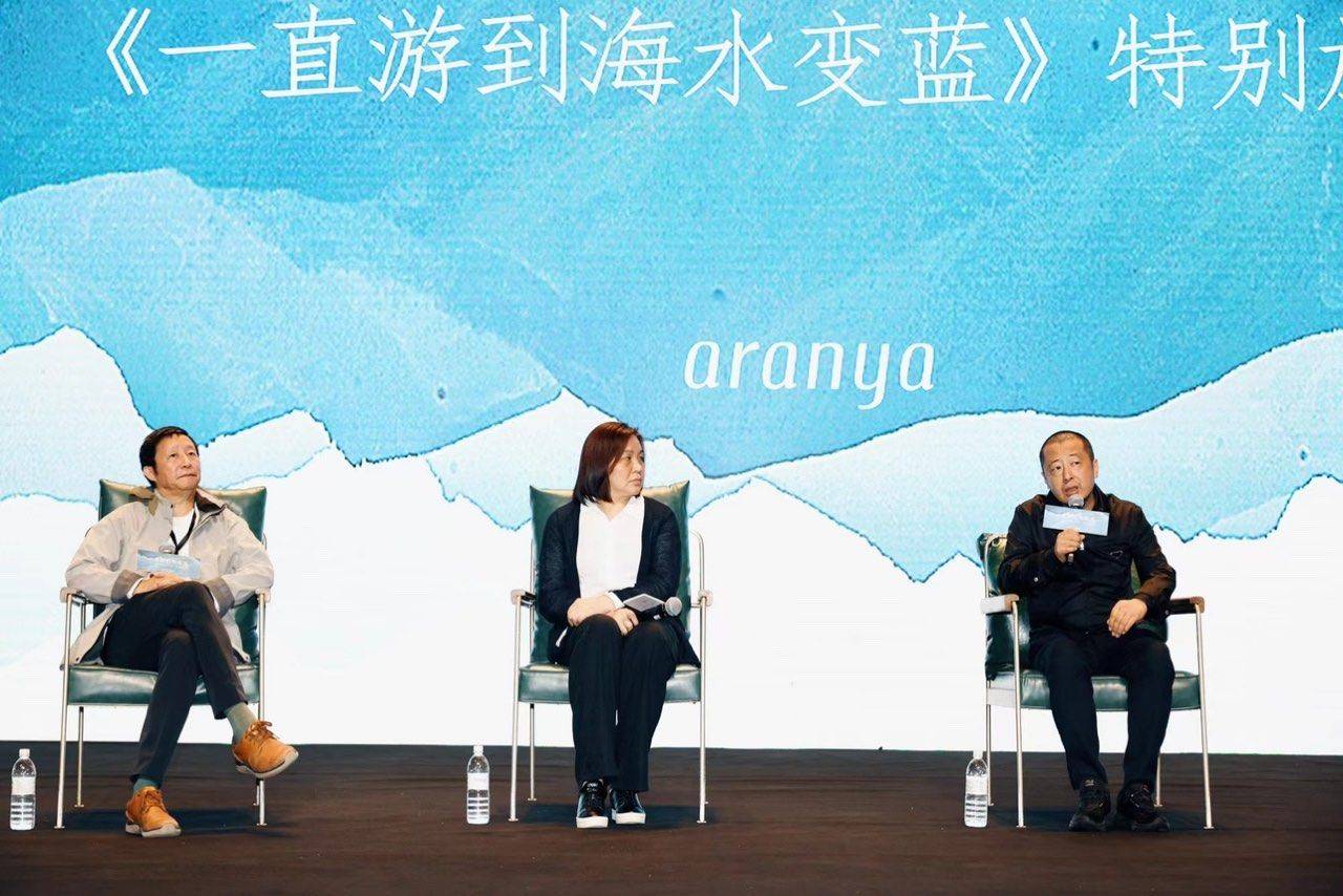 海水|《一直游到海水变蓝》上映，贾樟柯称记忆和经历应对年轻人开放