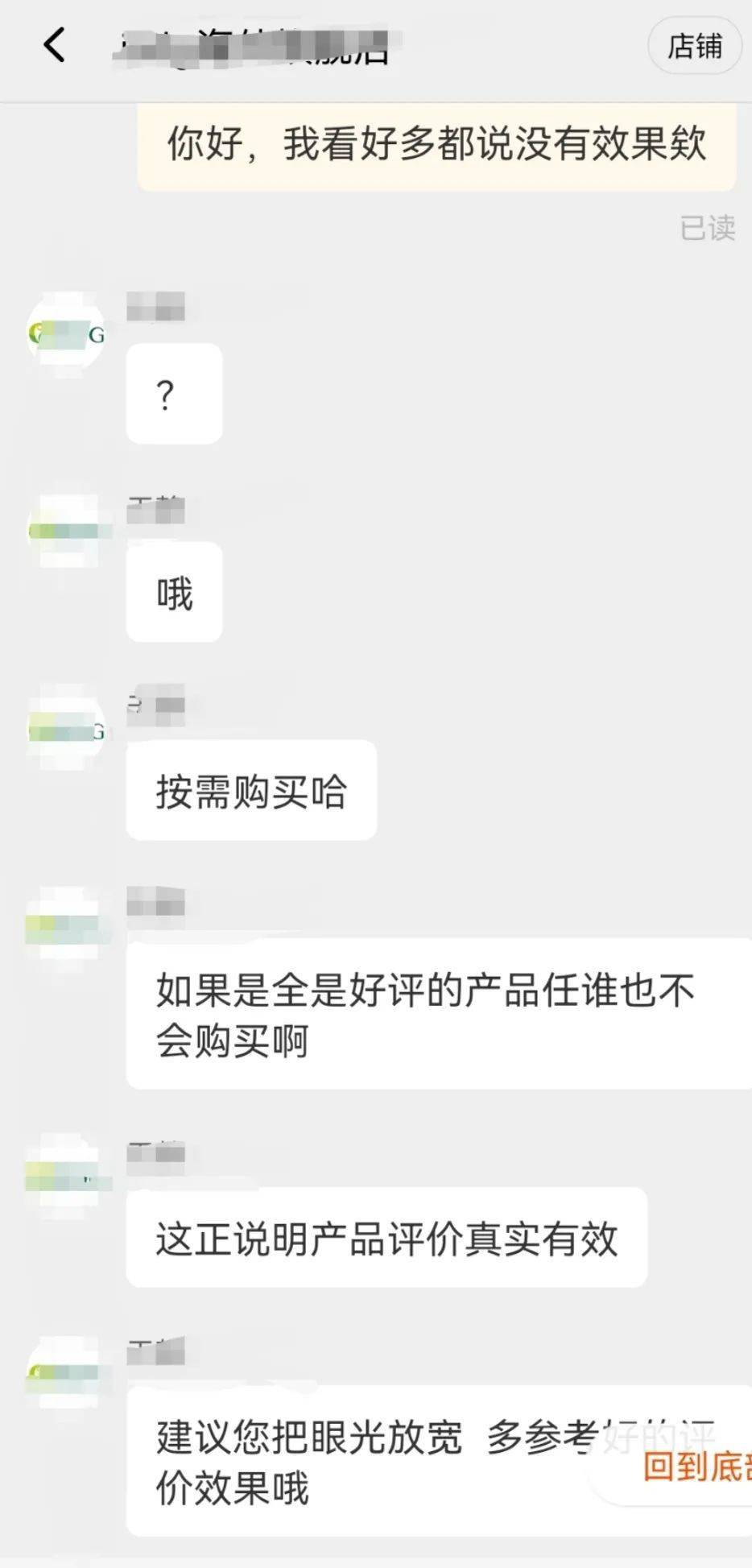 效果|过节吃喝靠酵素“躺瘦”？专家建议：产品酵素含量低不如吃苹果