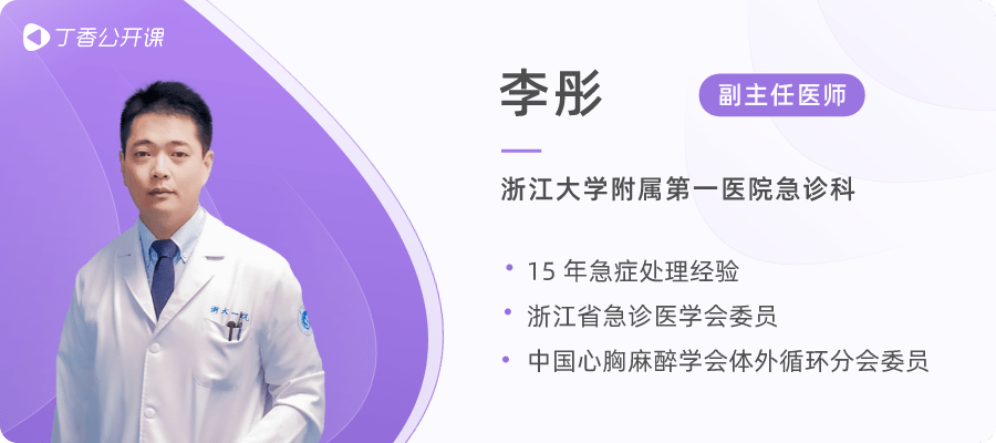 必须是医生给的:给患者供氧,患者吸入气体不能从外部装置来,比如用