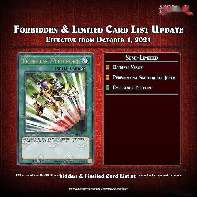 tcg2021101禁卡表