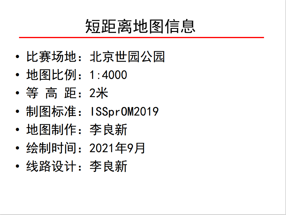 23d9a8702e0746828670f5e5332f5b39.png