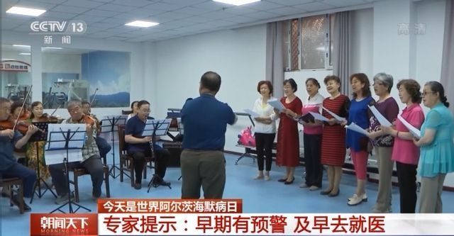 功能|我国阿尔茨海默病患者超千万 早期干预可有效降低发病