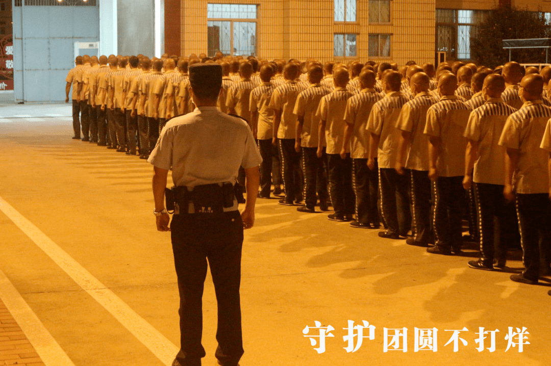 中秋特辑威海监狱警察中秋图鉴