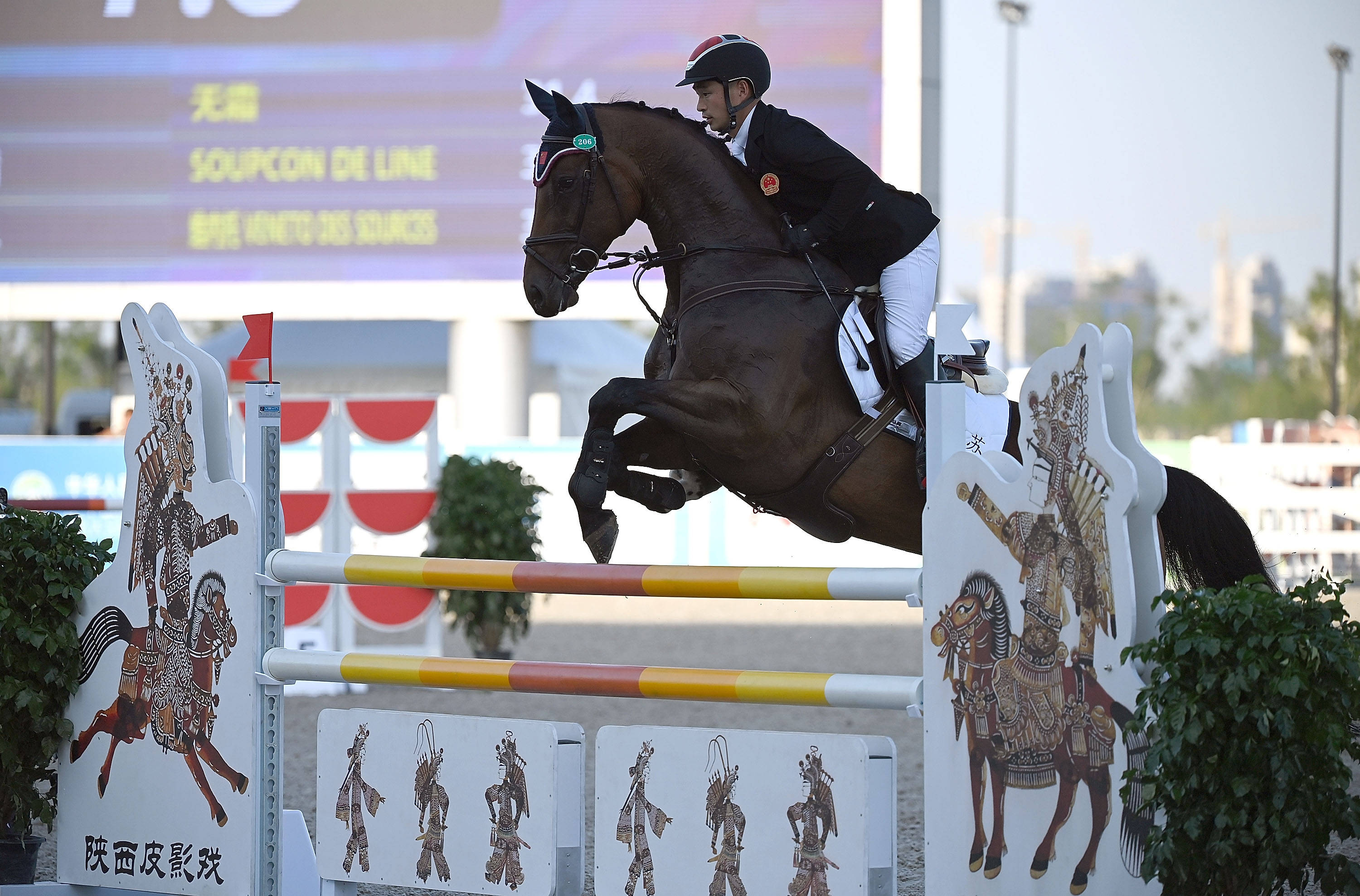 马术三项赛个人江苏队包英凤夺冠